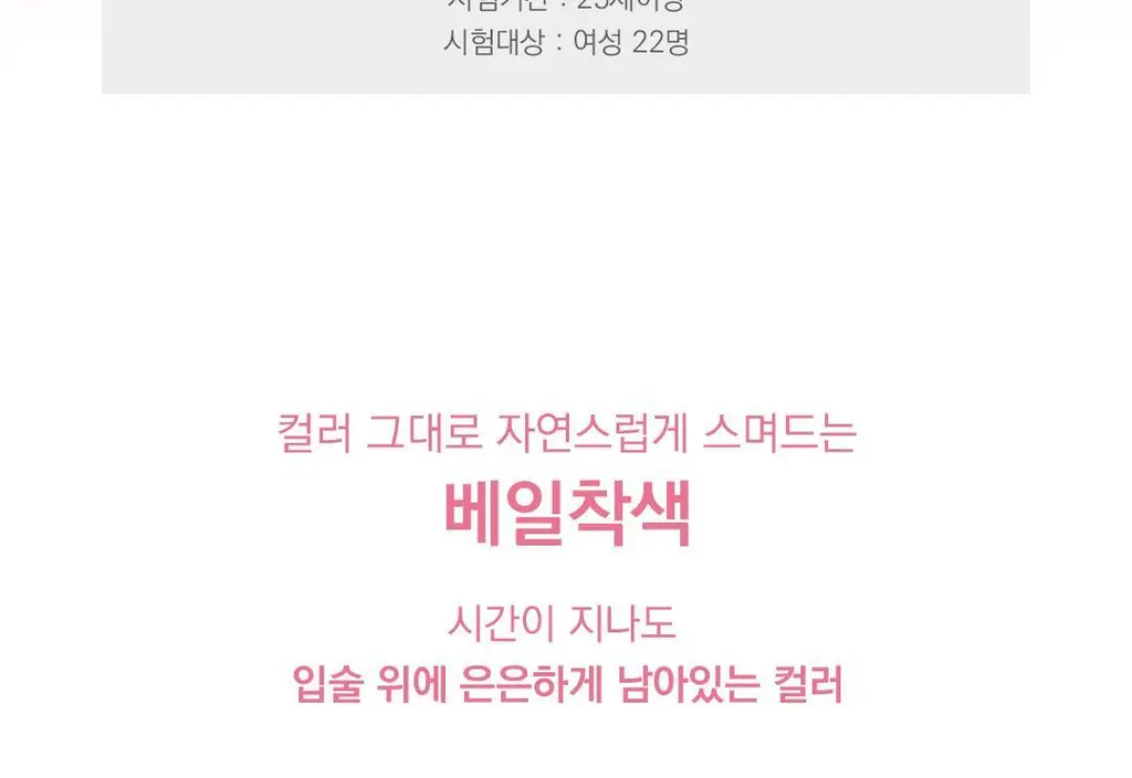 [미러글로우/탱글광] 디어달리아 립 얼루어 글로우 샤인 상세페이지 15